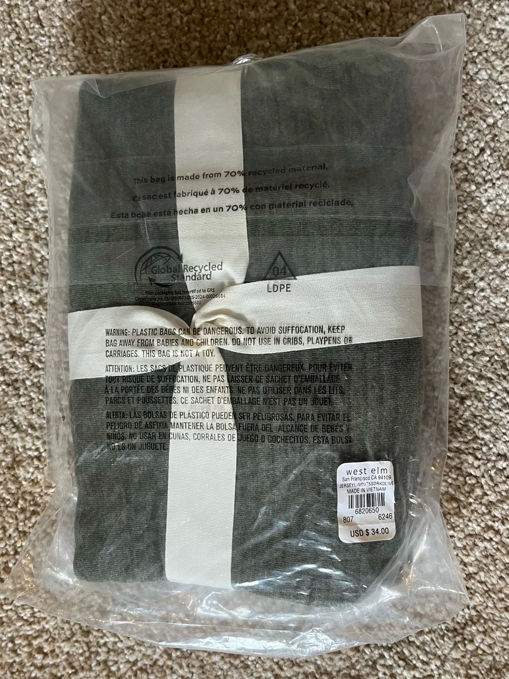 Cotton Cloud Jersey Sham in Dark Olive